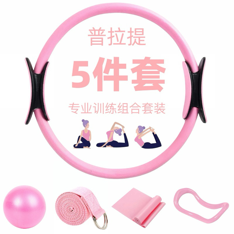 Conjunto de pilates moldar con - Pilates Yoga Resistance Ring avaliação e preço