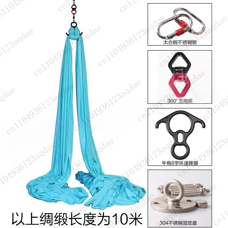 Yoga aéreo, rede de seda, rota - Aerial Silk Hammock avaliação e preço